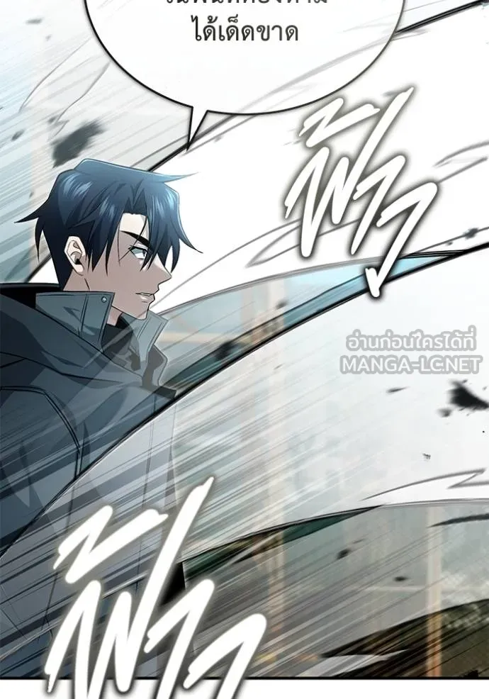 Regressor ตอนที่ 57 14