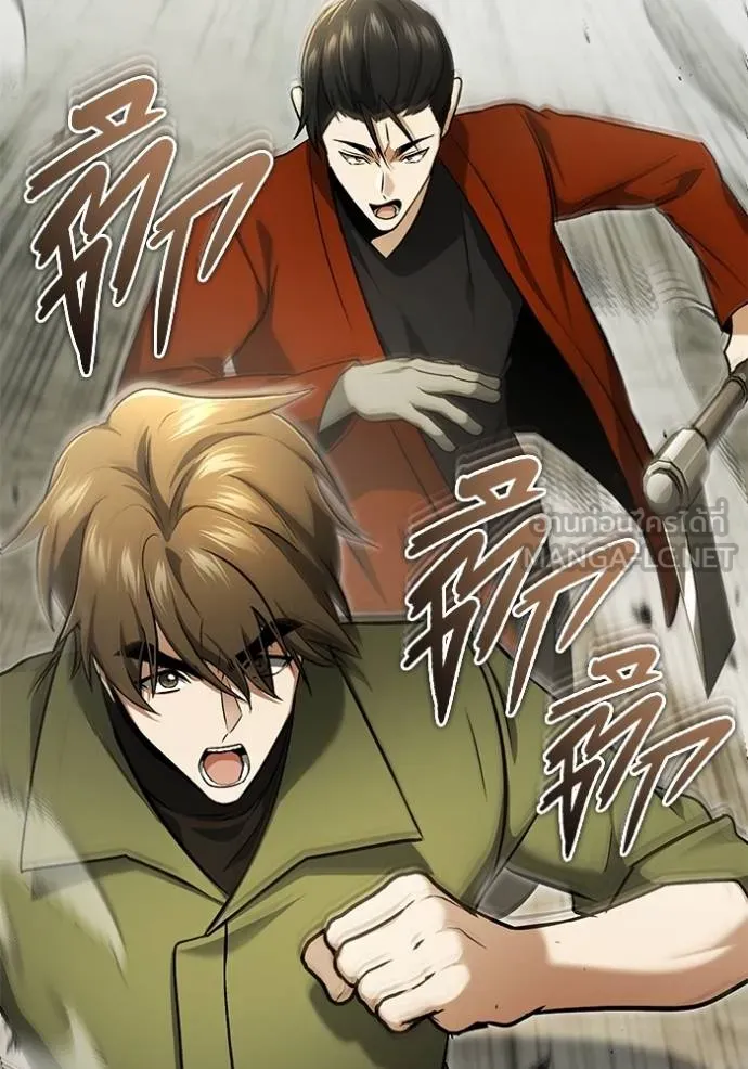 Regressor ตอนที่ 57 16