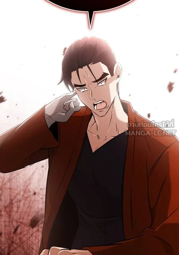 Regressor ตอนที่ 57 31