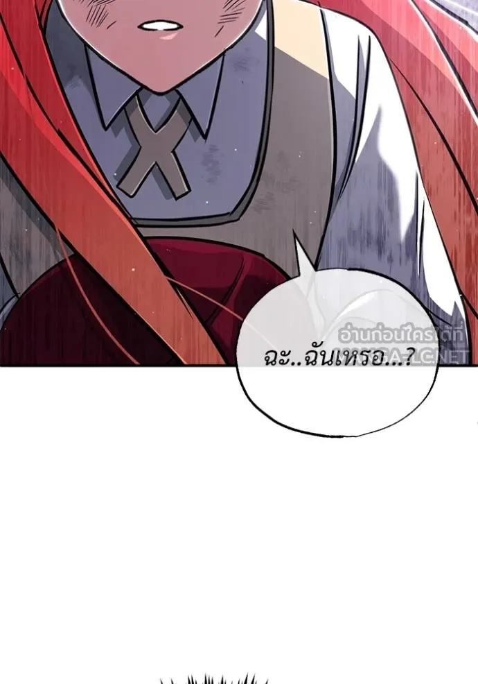Regressor ตอนที่ 57 48