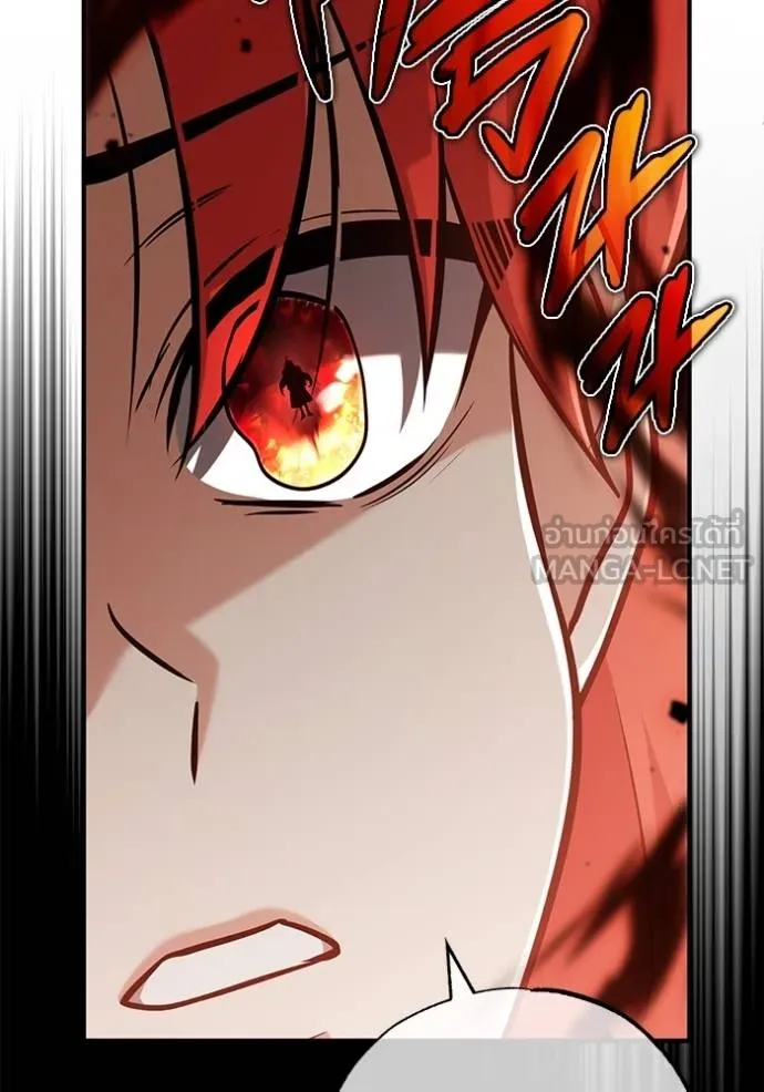 Regressor ตอนที่ 57 54