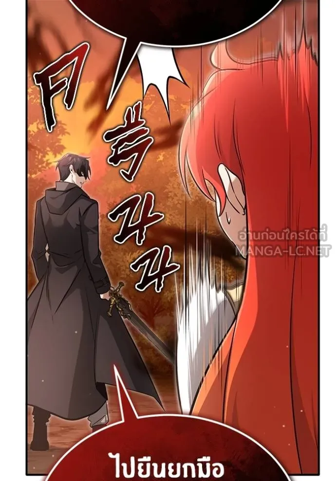Regressor ตอนที่ 57 63