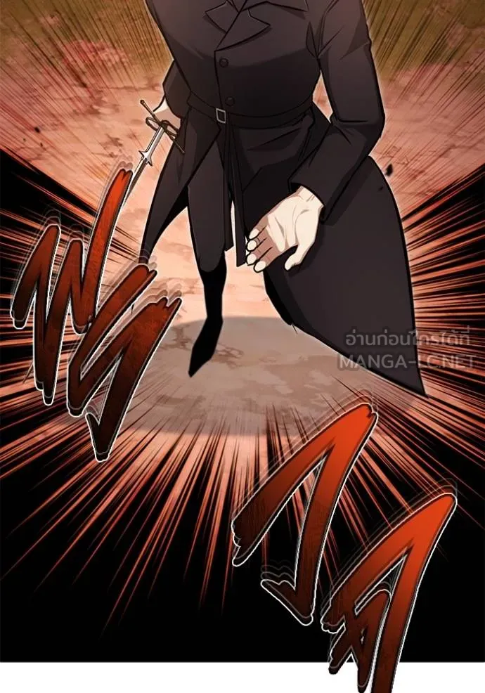 Regressor ตอนที่ 57 67