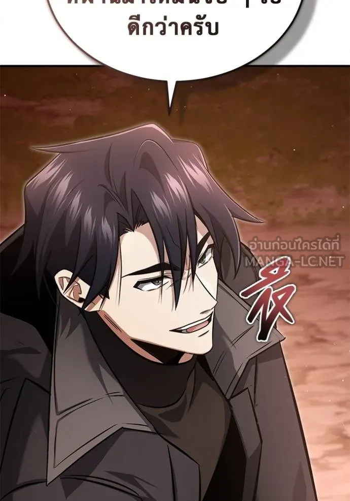 Regressor ตอนที่ 57 72