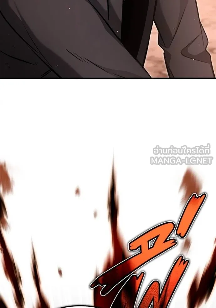 Regressor ตอนที่ 57 73