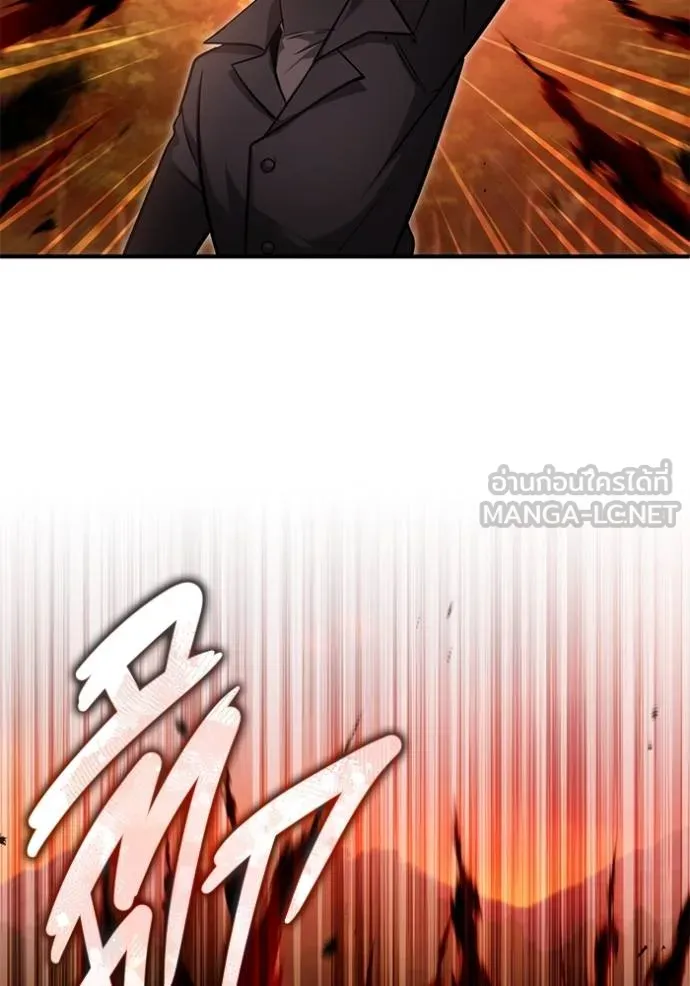 Regressor ตอนที่ 57 75