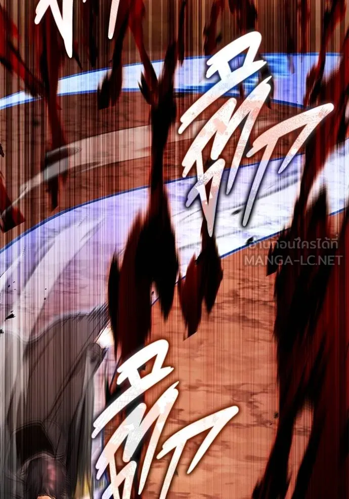 Regressor ตอนที่ 57 76