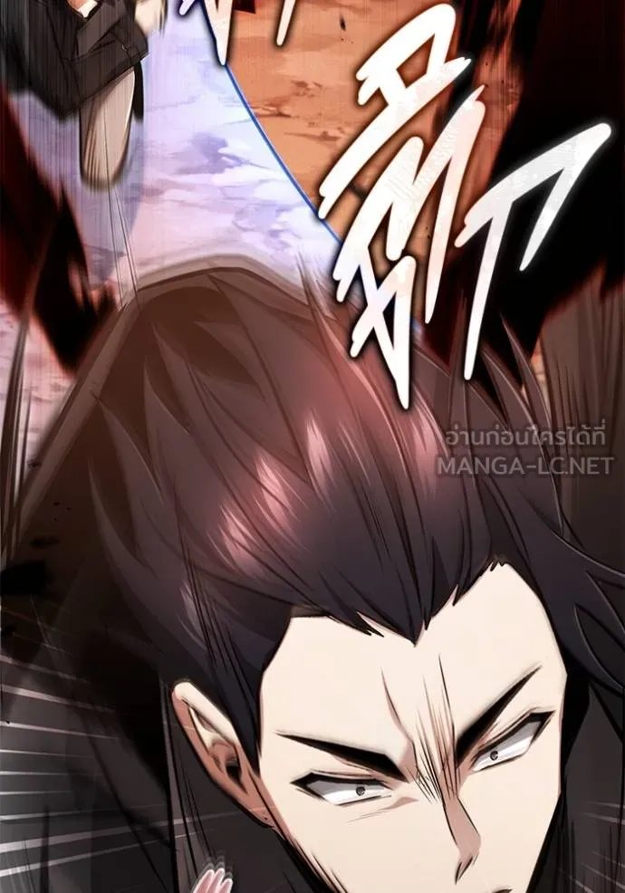 Regressor ตอนที่ 57 77