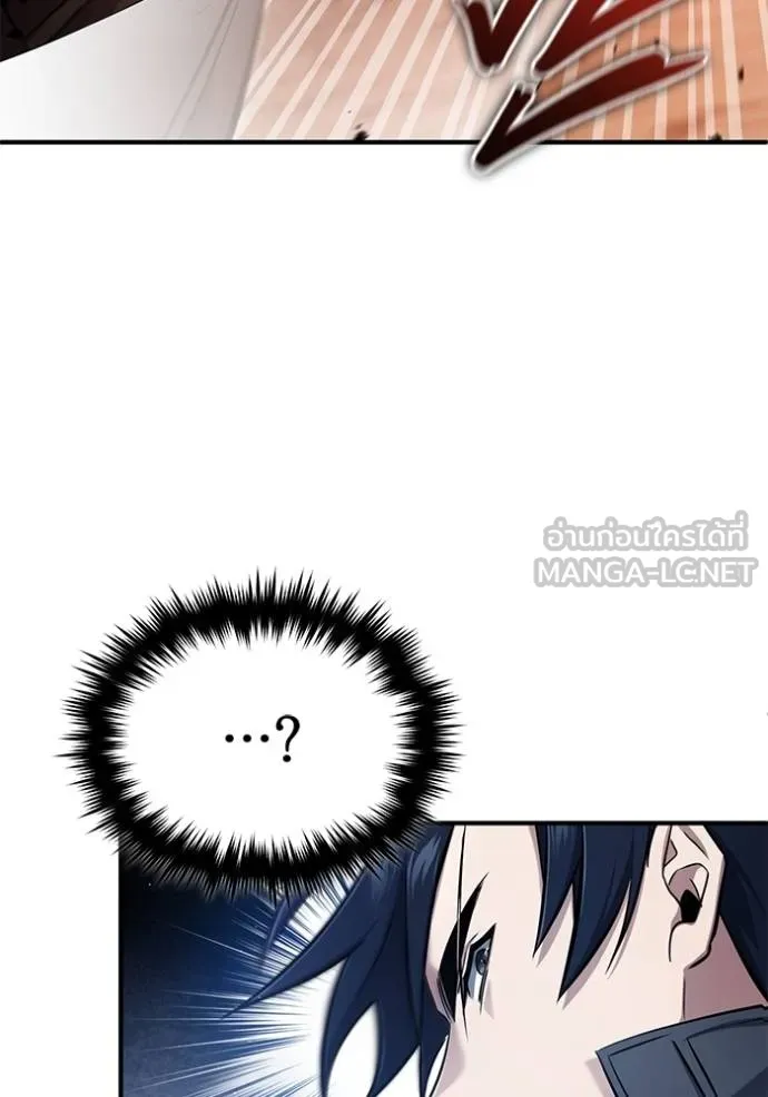 Regressor ตอนที่ 57 80