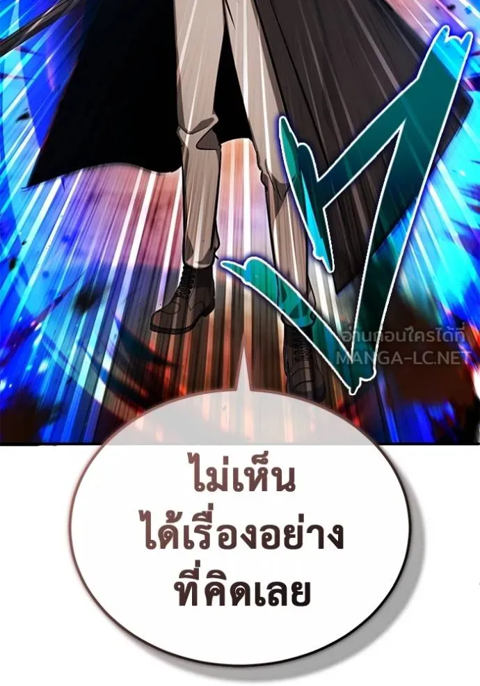 Regressor ตอนที่ 57 88