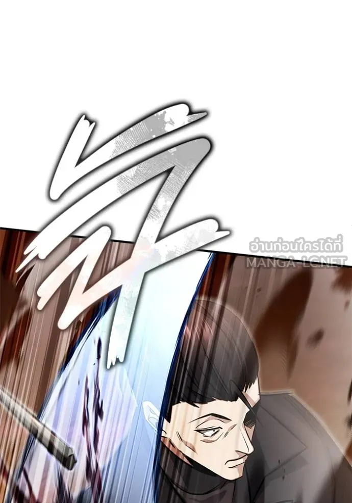 Regressor ตอนที่ 57 97