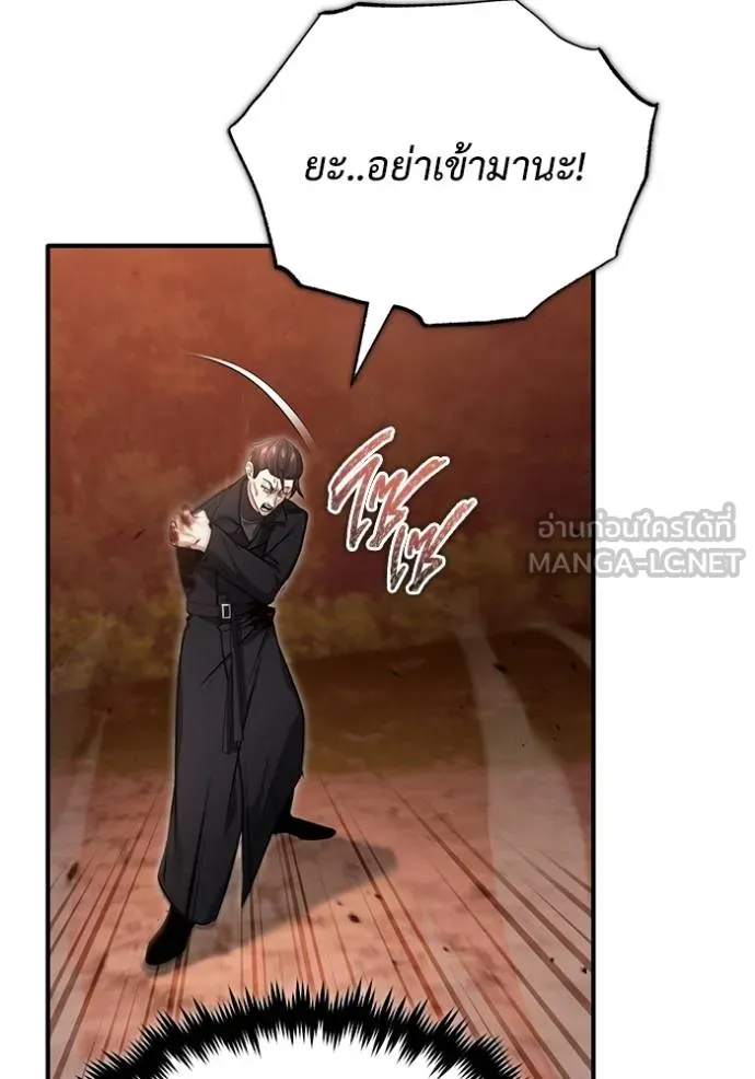 Regressor ตอนที่ 57 101