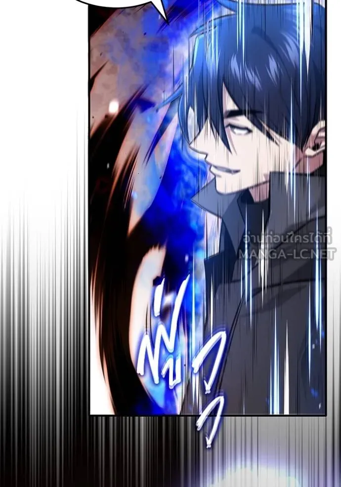 Regressor ตอนที่ 57 108