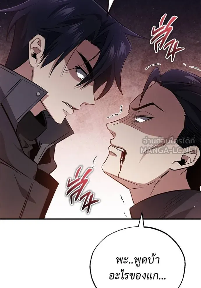 Regressor ตอนที่ 57 113