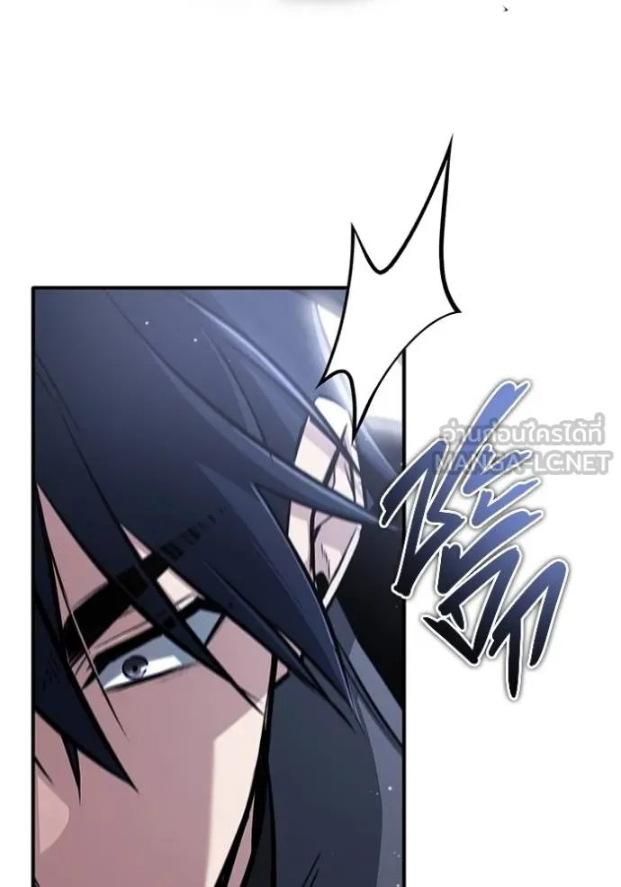 Regressor ตอนที่ 57 119