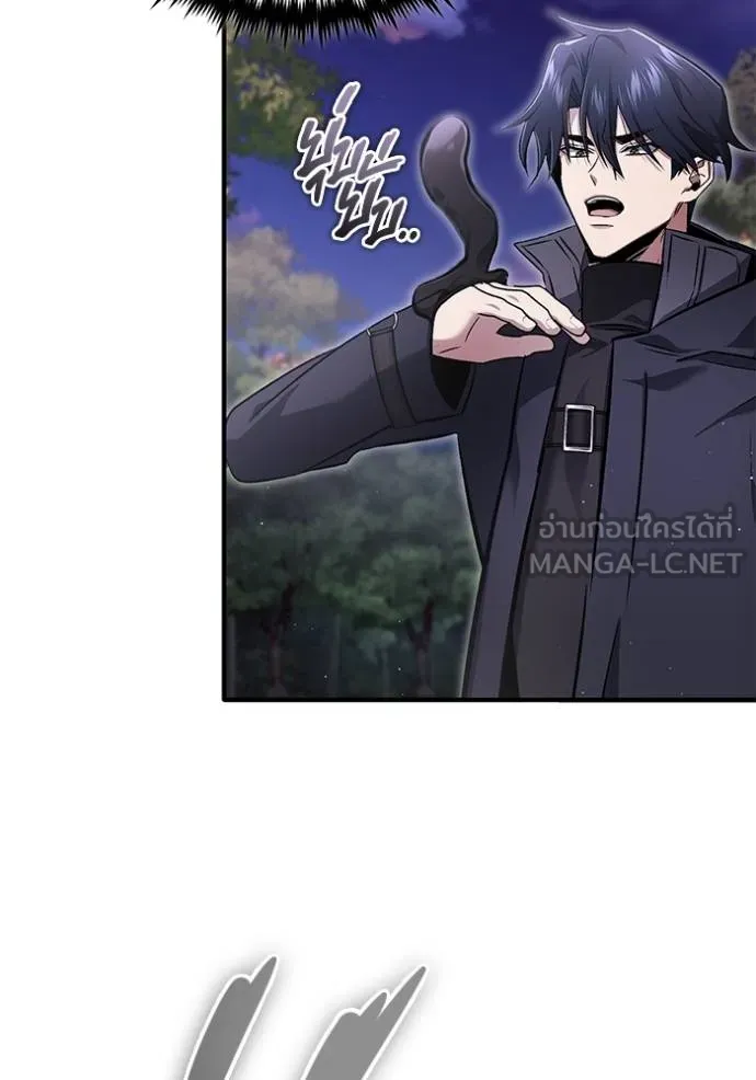 Regressor ตอนที่ 57 121