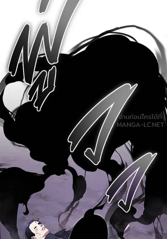 Regressor ตอนที่ 57 122