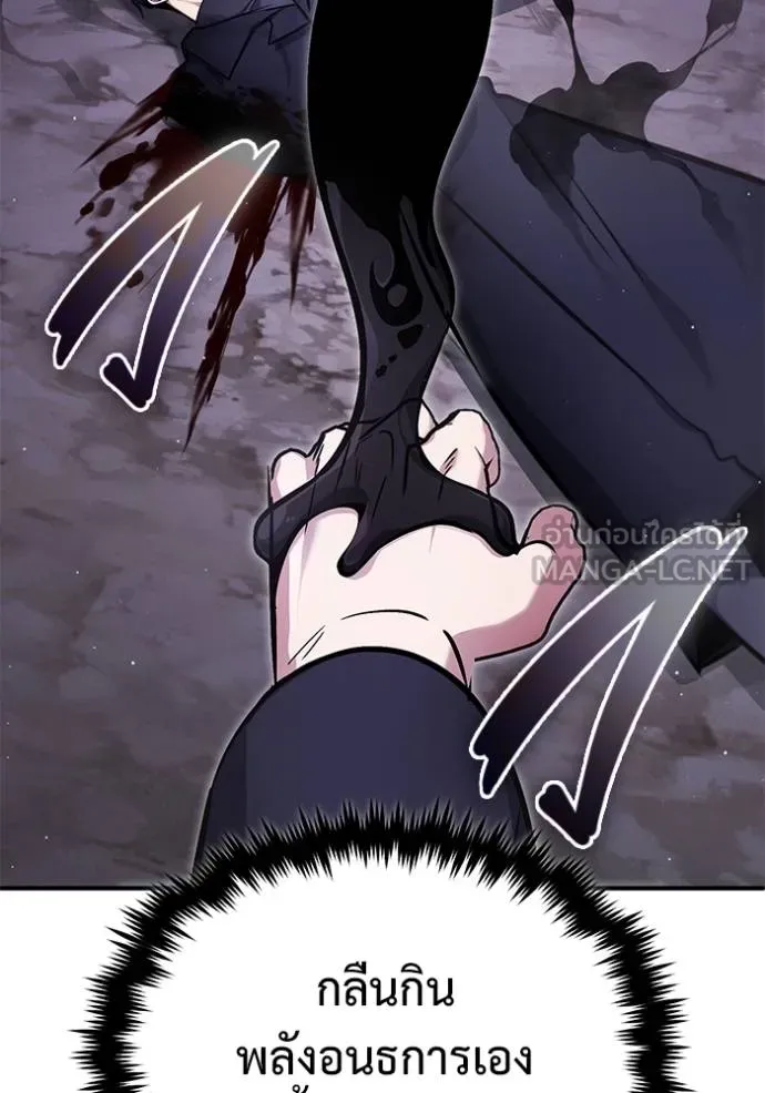 Regressor ตอนที่ 57 123