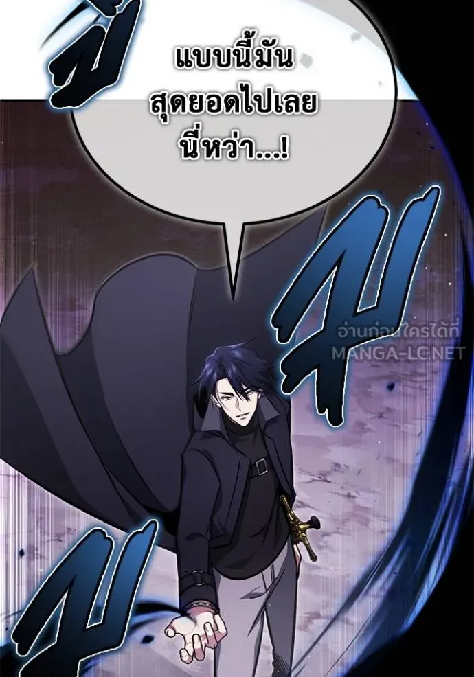 Regressor ตอนที่ 57 127