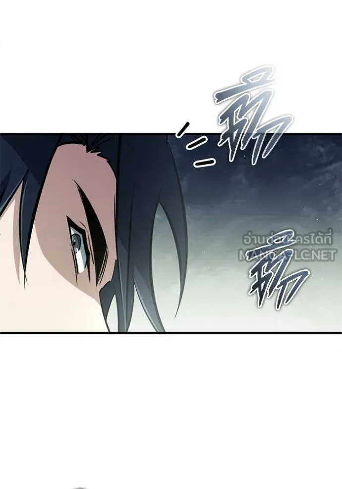 Regressor ตอนที่ 57 129