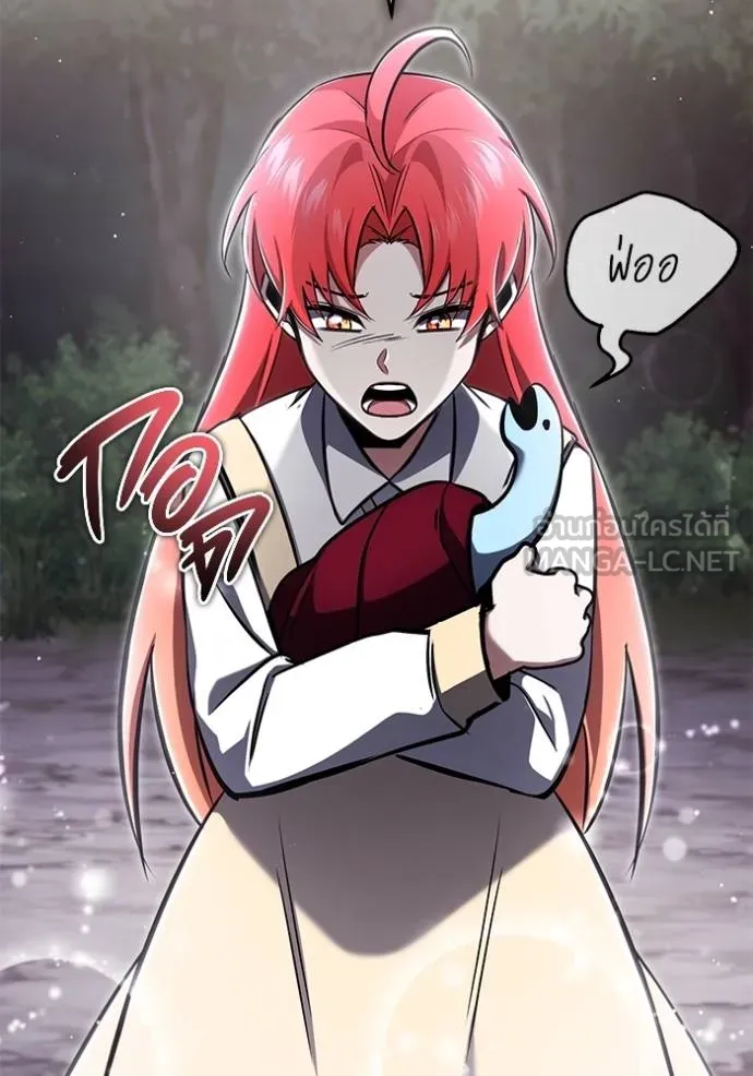Regressor ตอนที่ 57 132
