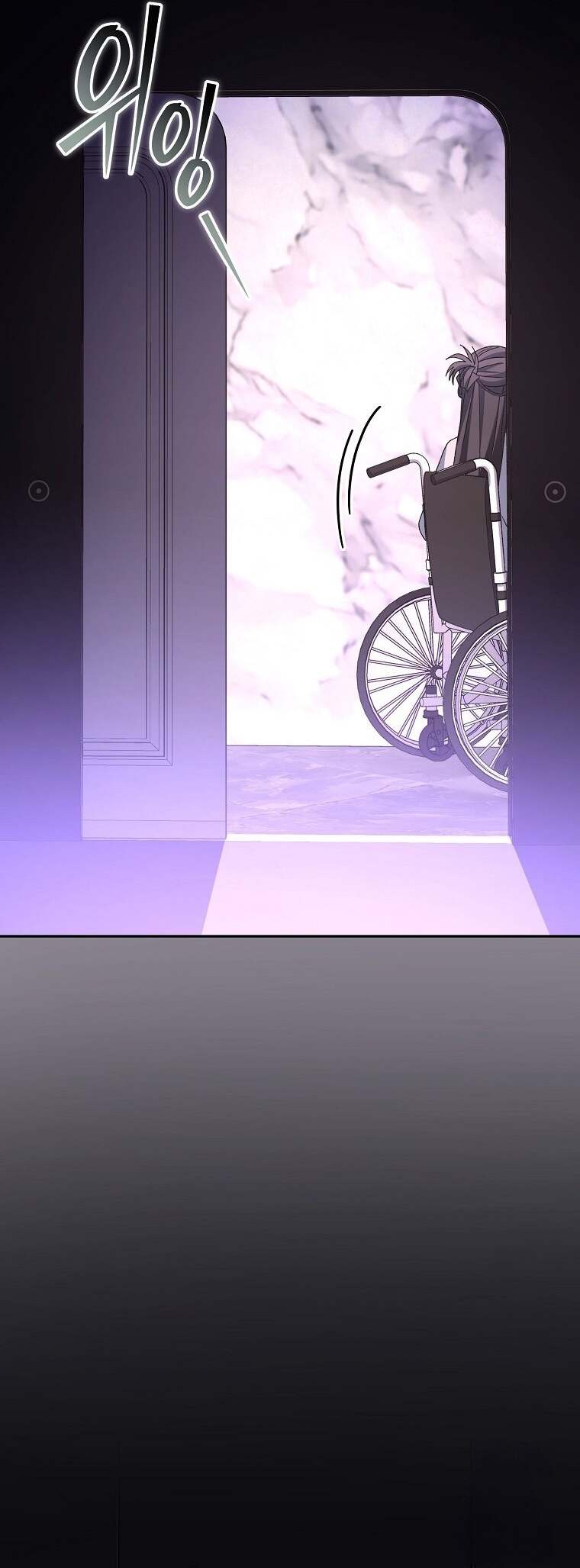 Genius Archer ตอนที่ 59 72