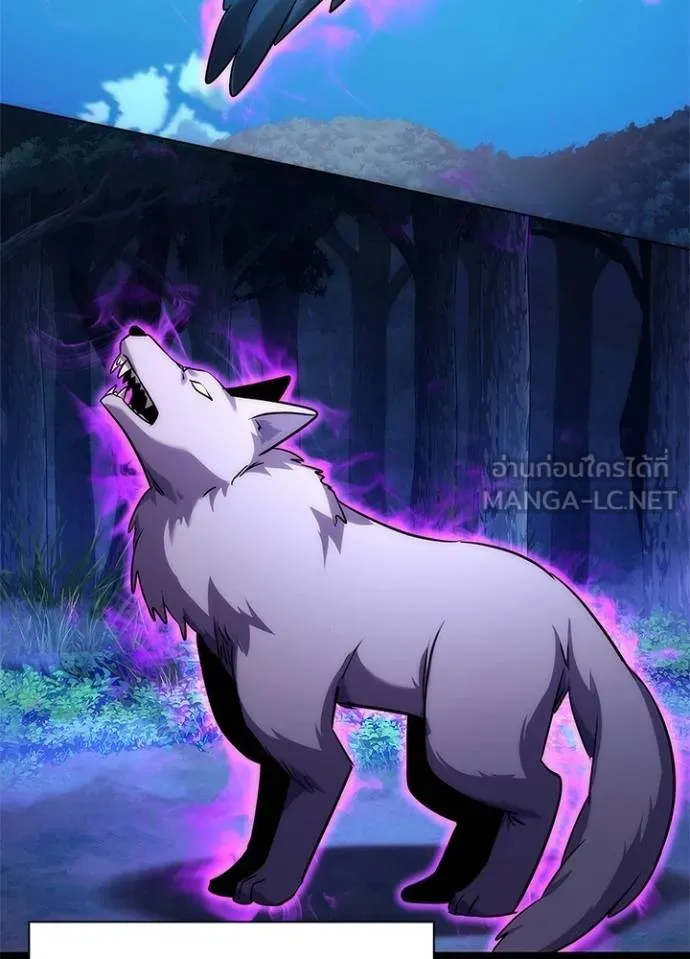 Night of the Ogre ตอนที่ 60 9