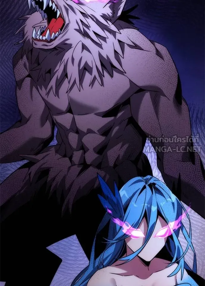 Night of the Ogre ตอนที่ 60 13