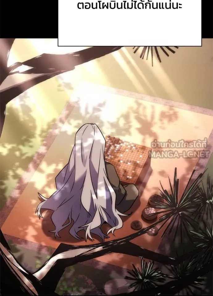 Night of the Ogre ตอนที่ 60 27