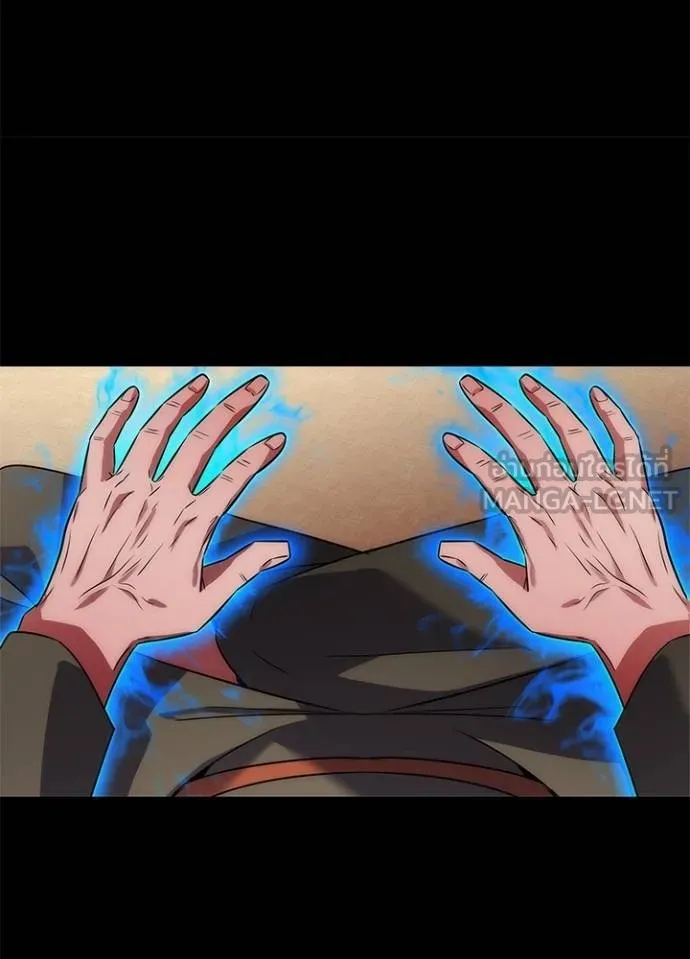 Night of the Ogre ตอนที่ 60 34