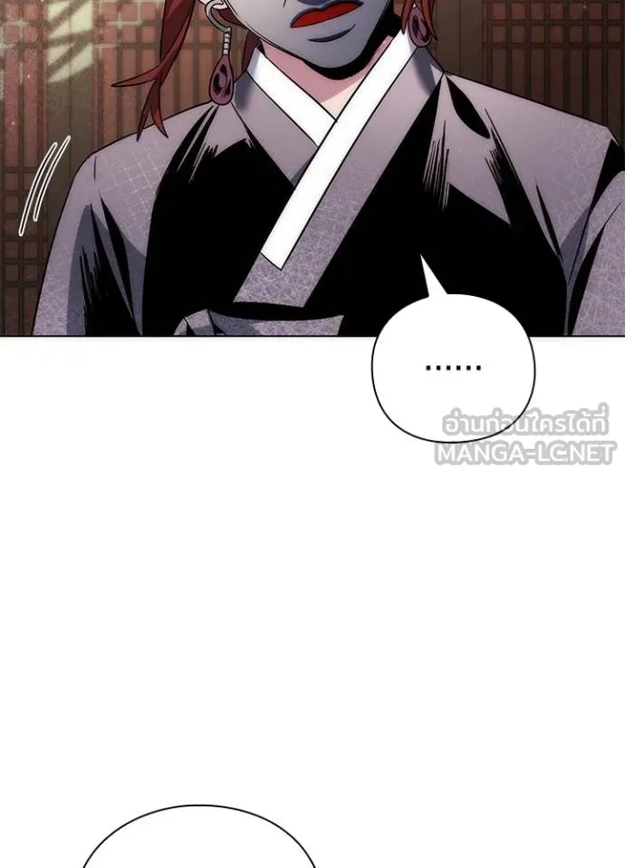 Night of the Ogre ตอนที่ 60 56