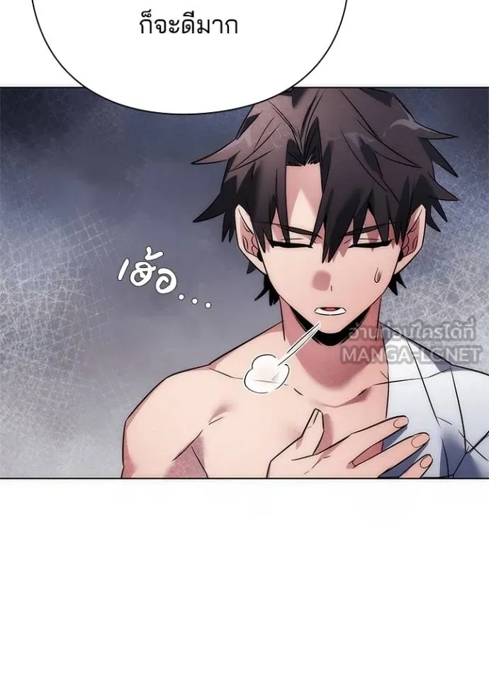 Night of the Ogre ตอนที่ 60 63