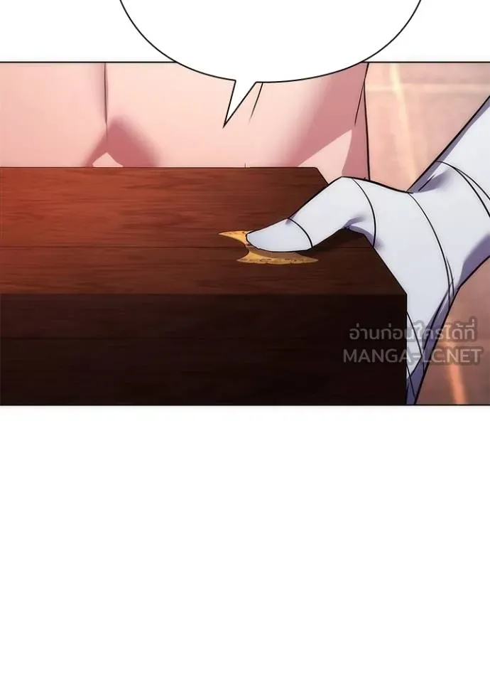 Night of the Ogre ตอนที่ 60 114