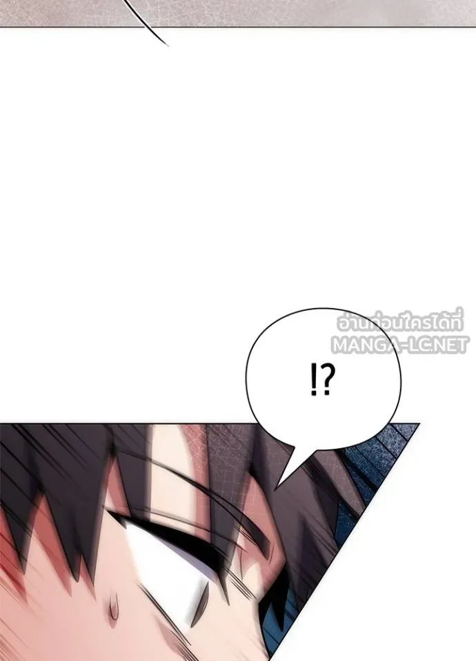 Night of the Ogre ตอนที่ 60 152