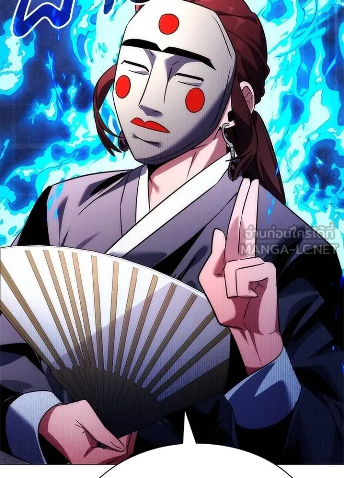 Night of the Ogre ตอนที่ 60 158