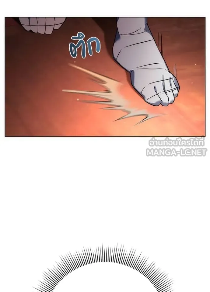 Night of the Ogre ตอนที่ 60 163