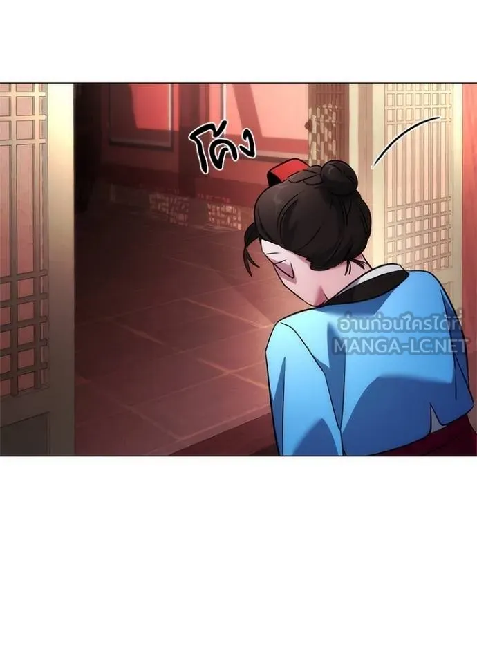 Night of the Ogre ตอนที่ 60 173