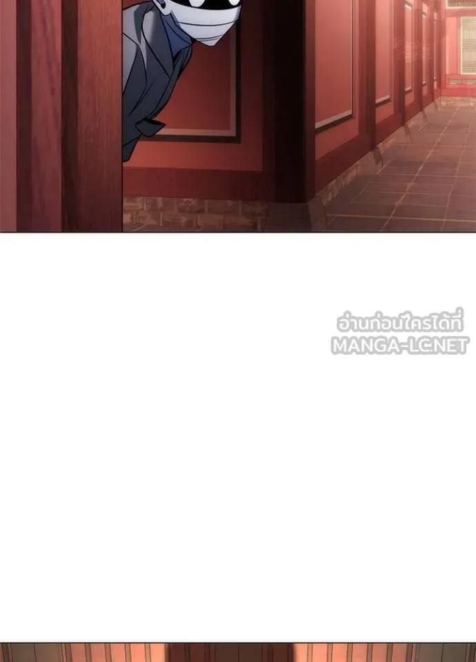 Night of the Ogre ตอนที่ 60 177