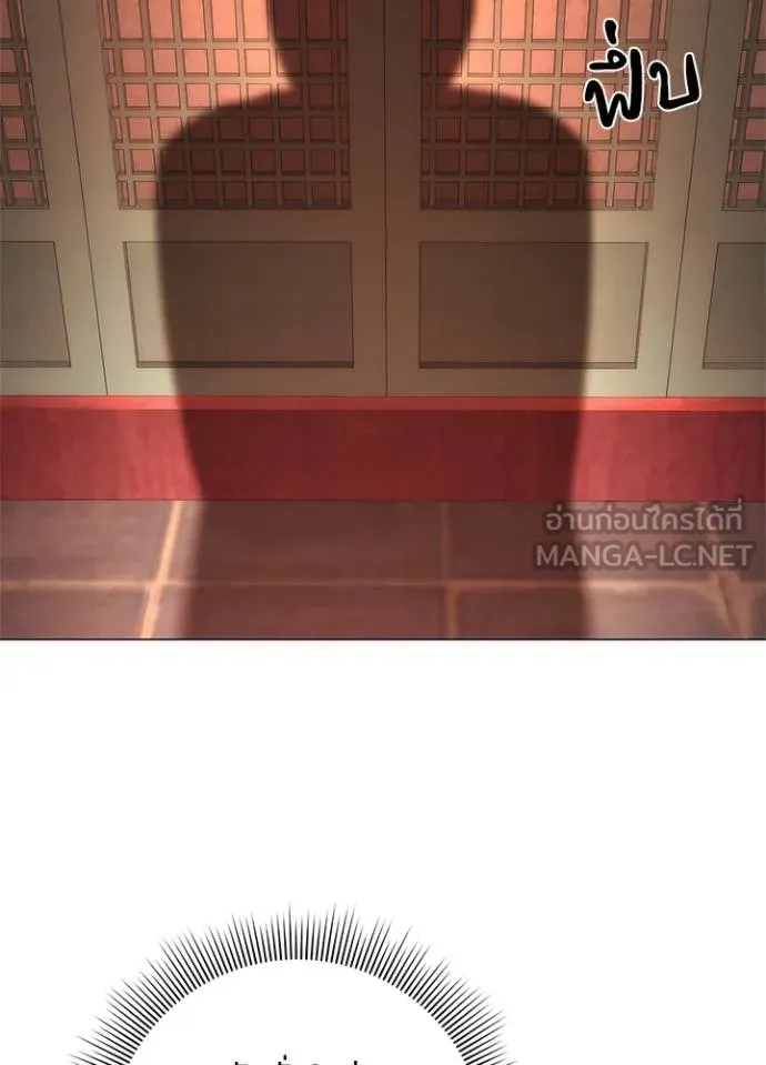 Night of the Ogre ตอนที่ 60 178