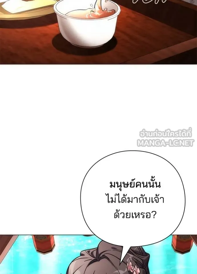 Night of the Ogre ตอนที่ 61 5
