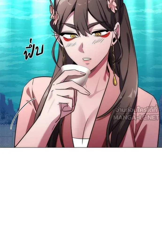 Night of the Ogre ตอนที่ 61 6