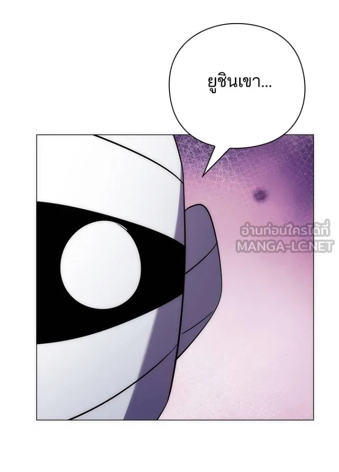 Night of the Ogre ตอนที่ 61 7