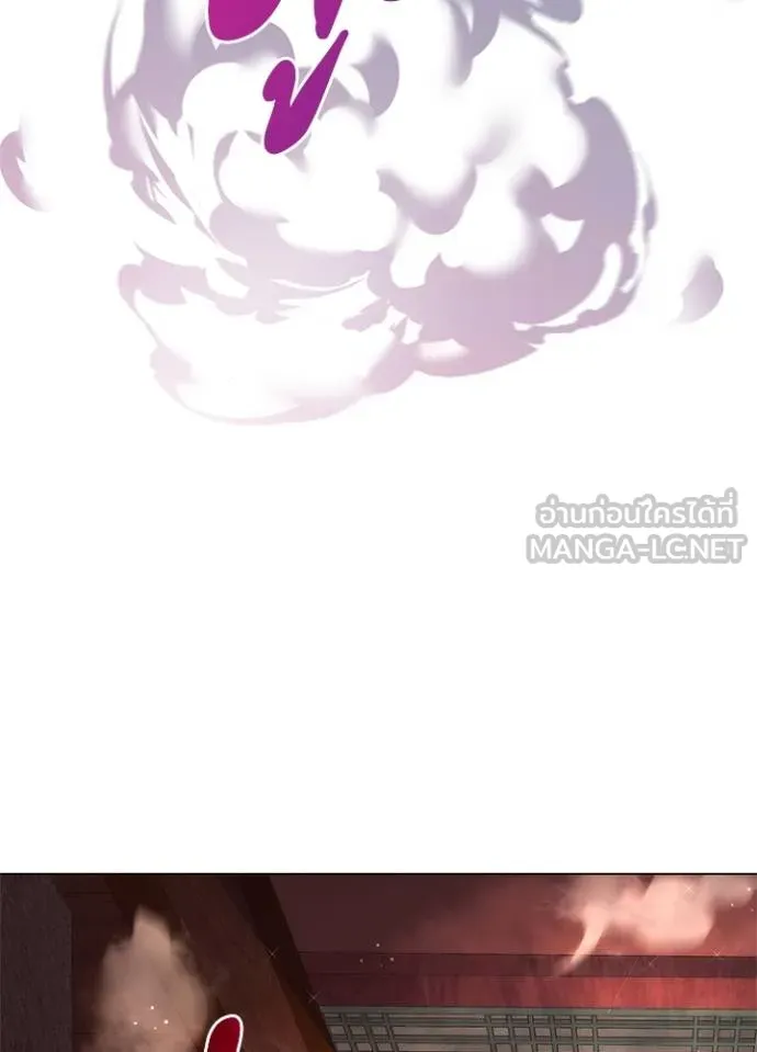 Night of the Ogre ตอนที่ 61 49