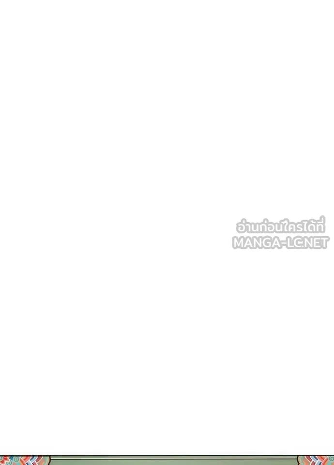 Night of the Ogre ตอนที่ 61 61