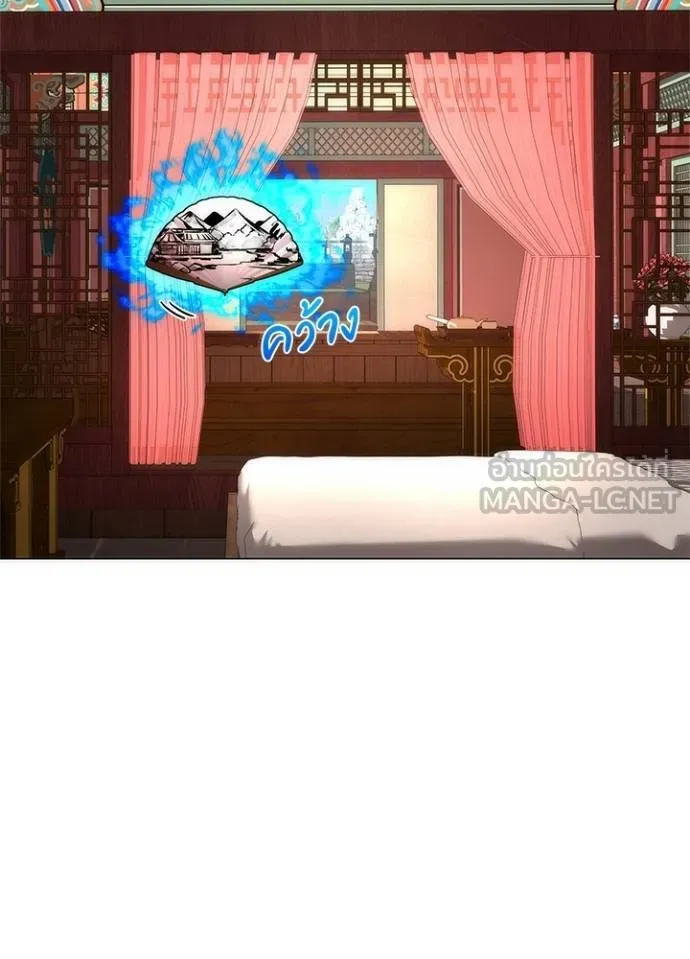 Night of the Ogre ตอนที่ 61 62