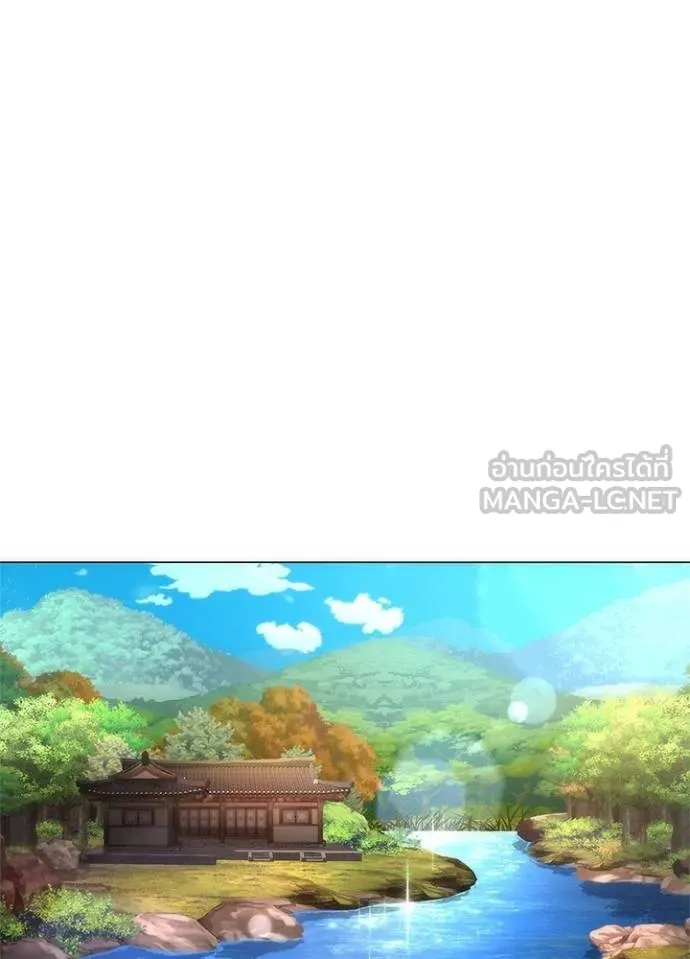 Night of the Ogre ตอนที่ 61 65