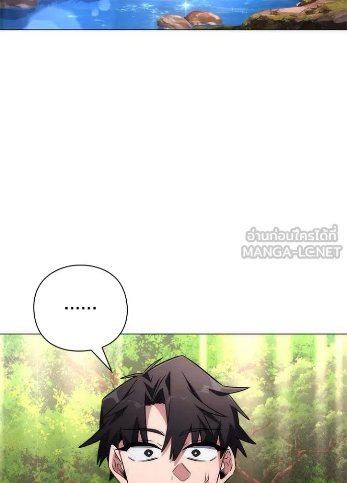 Night of the Ogre ตอนที่ 61 66