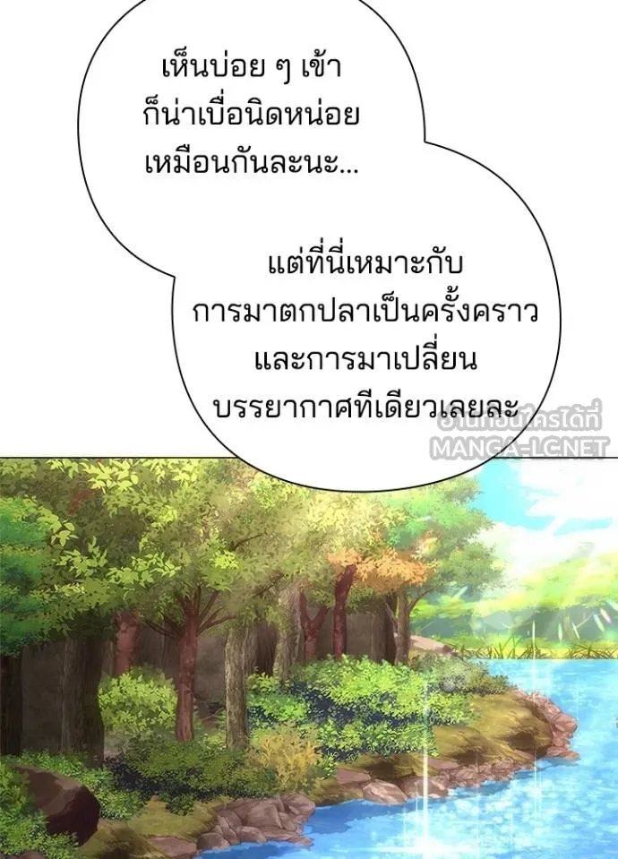 Night of the Ogre ตอนที่ 61 68