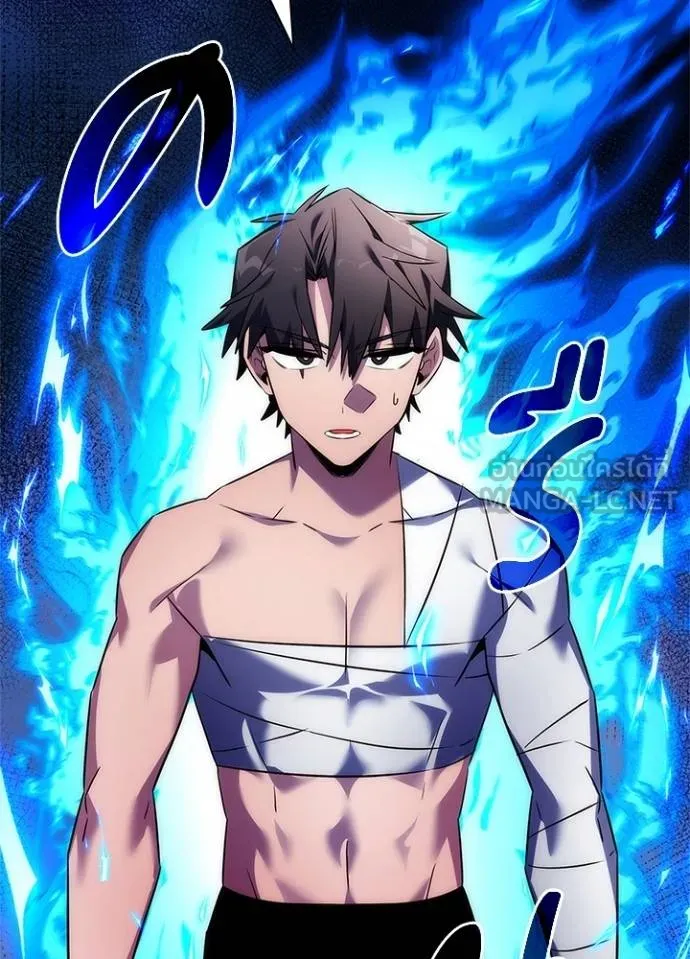 Night of the Ogre ตอนที่ 61 113