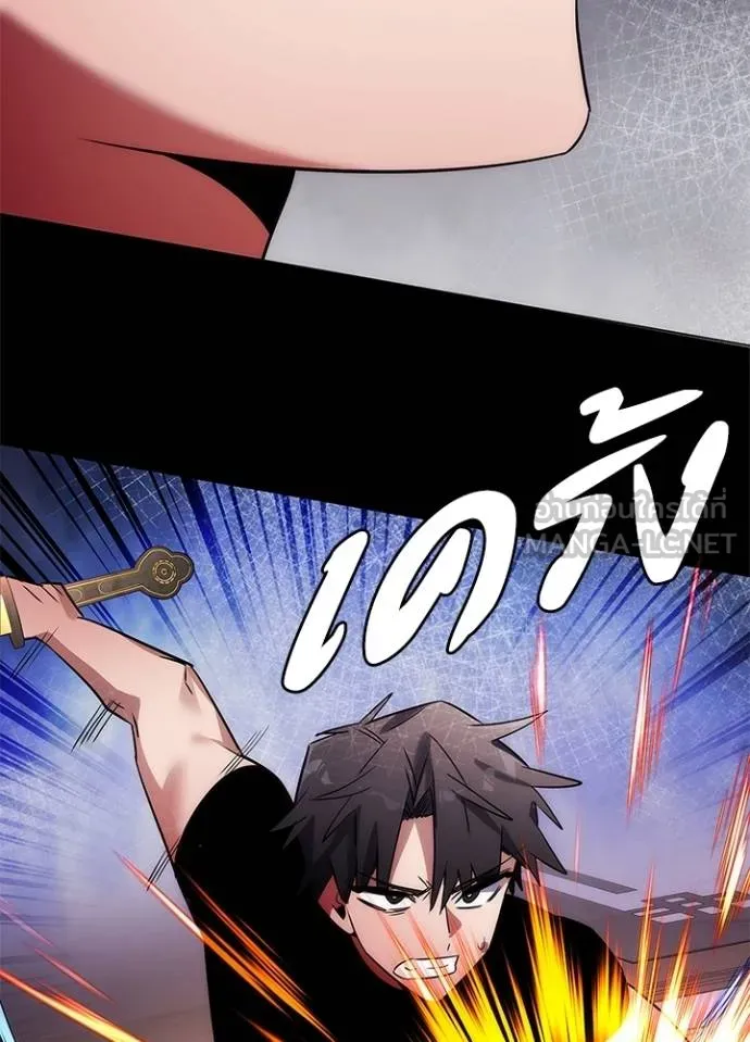 Night of the Ogre ตอนที่ 61 124